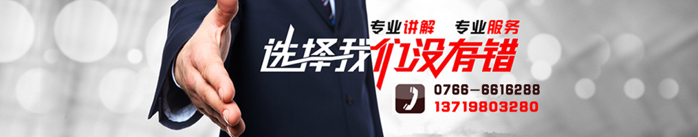 云浮招標(biāo)采購(gòu)、云浮代理公司_云浮市億鑫招標(biāo)采購(gòu)代理有限公司